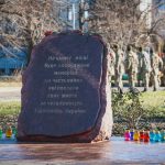 камень на месте будущего мемориала погибшим воинам АТО