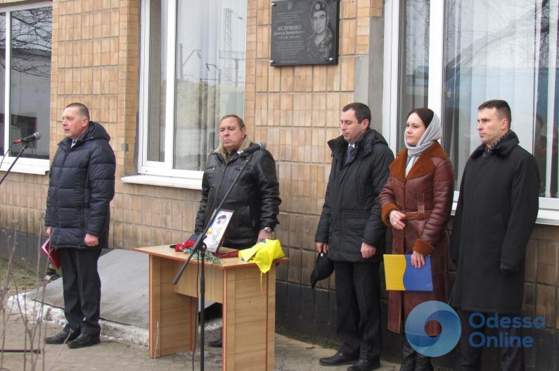 Одесские железнодорожники почтили память погибших в зоне АТО коллег