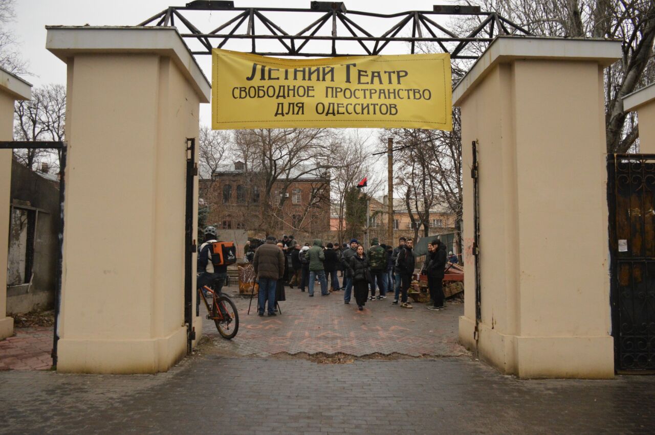 Одесские активисты митинговали против повышения платы за проезд в маршрутках