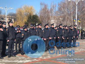 В Одесской области прибавилось в рядах полицейских