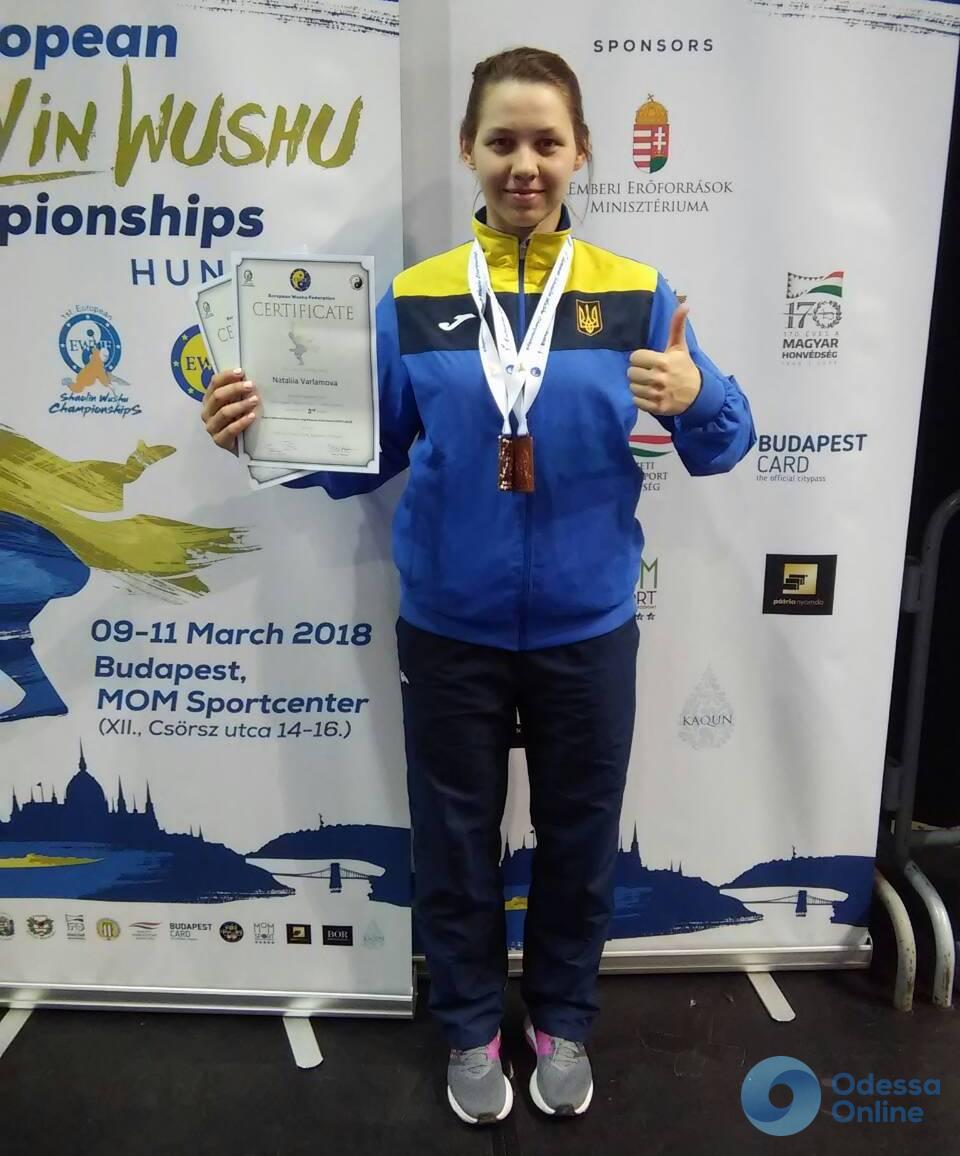 Одесситка завоевала две медали на чемпионате Европы по ушу