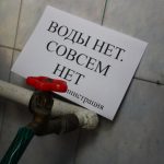 Некоторым одесситам на два дня отключили воду
