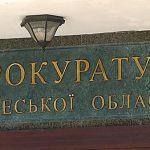 Двух одесских прокуроров объявили в розыск