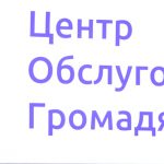 Открытый Саакашвили центр обслуживания граждан переехал в Kadorr (фото)