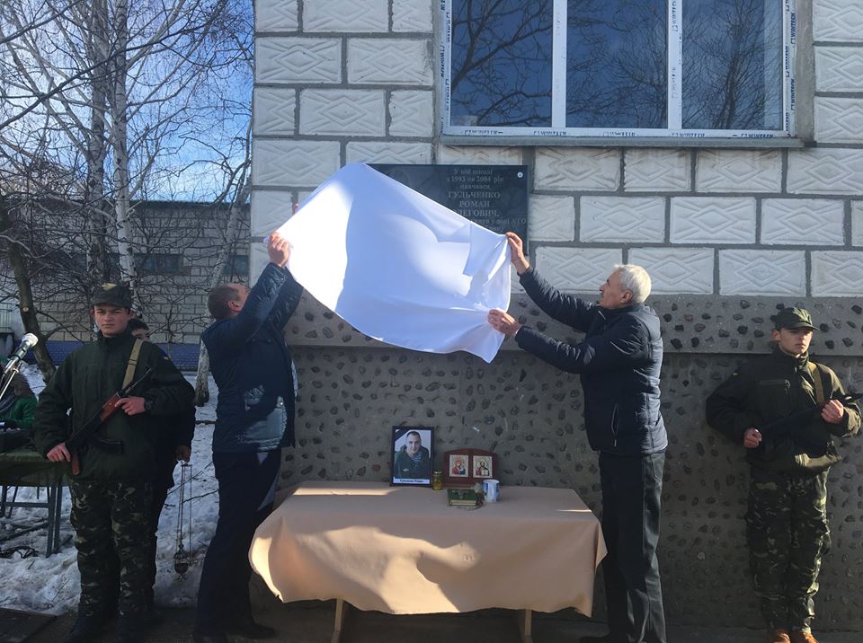 На юге Одесской области установили мемориальную доску погибшему в зоне АТО бойцу