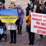 Одесса: отказавшиеся от прививок родители пикетировали мэрию