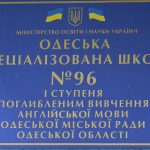 Школьное вымогательство: к конфликту в 96-й школе подключились активисты