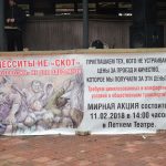 Одесские активисты митинговали против повышения платы за проезд в маршрутках