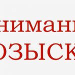 В Одессе ищут 13-летнюю Дарью Булгакову (фото)