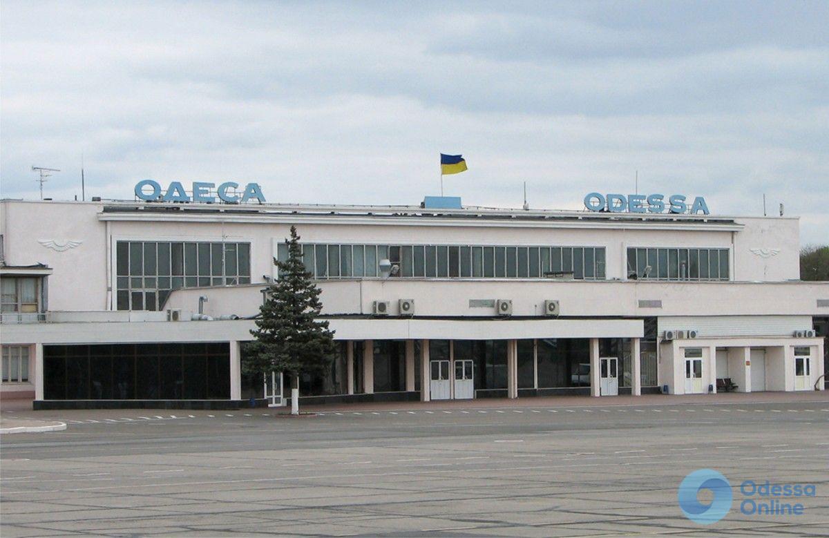 В Одессе заминировали аэропорт