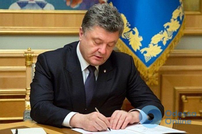 Порошенко уволил главу Ананьевского района