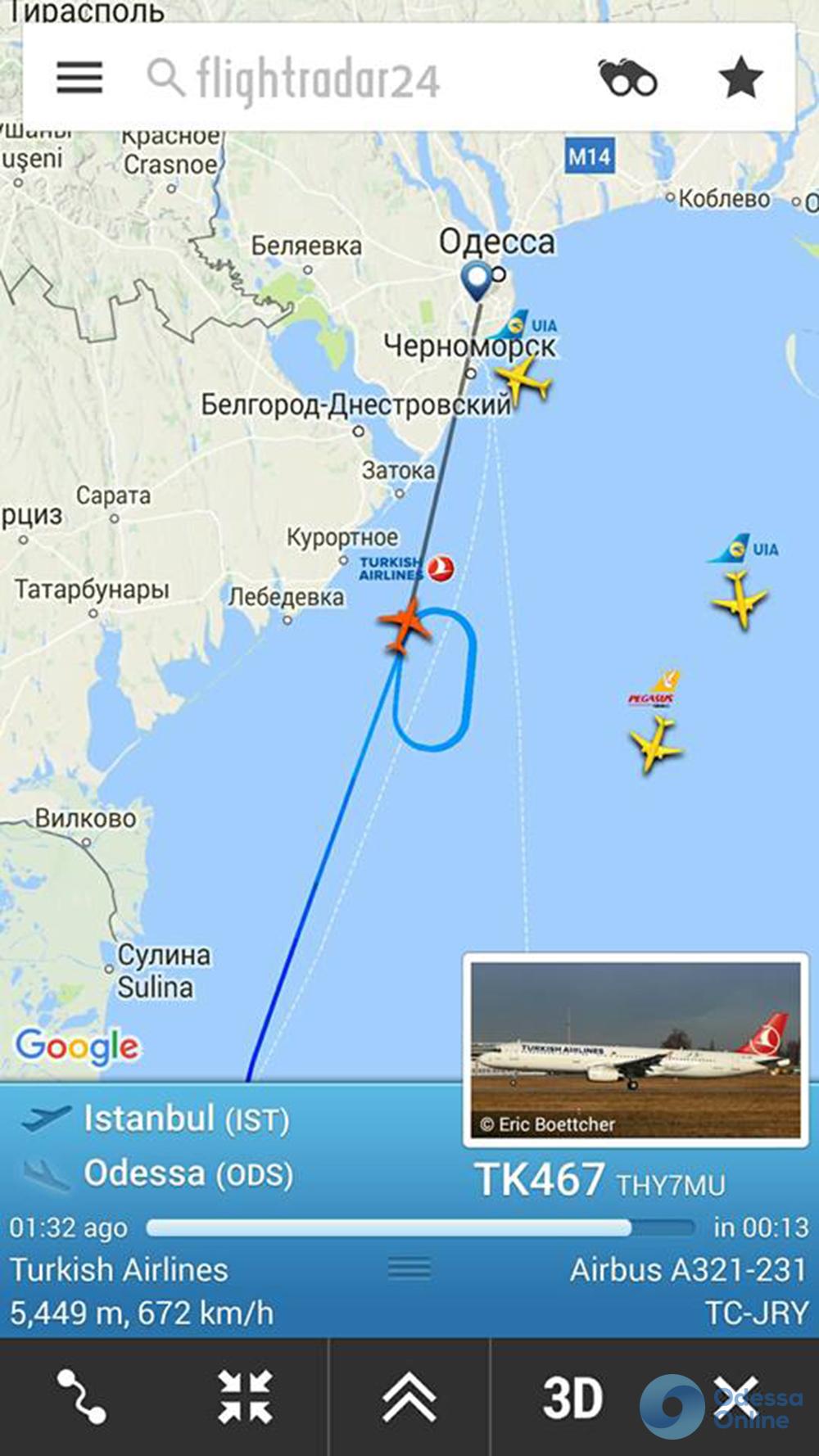 Непогода: два самолета не могут сесть в Одессе