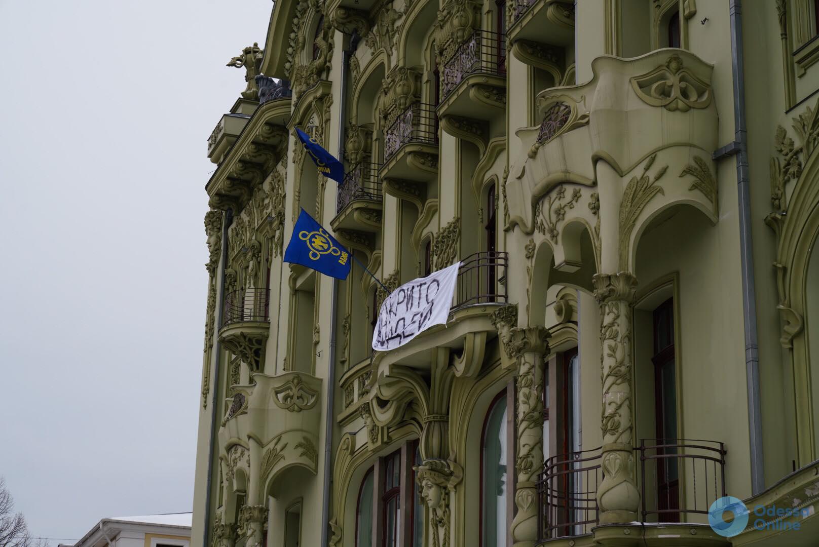 Активисты требует вернуть одесситам гостиницу «Большая Московская»