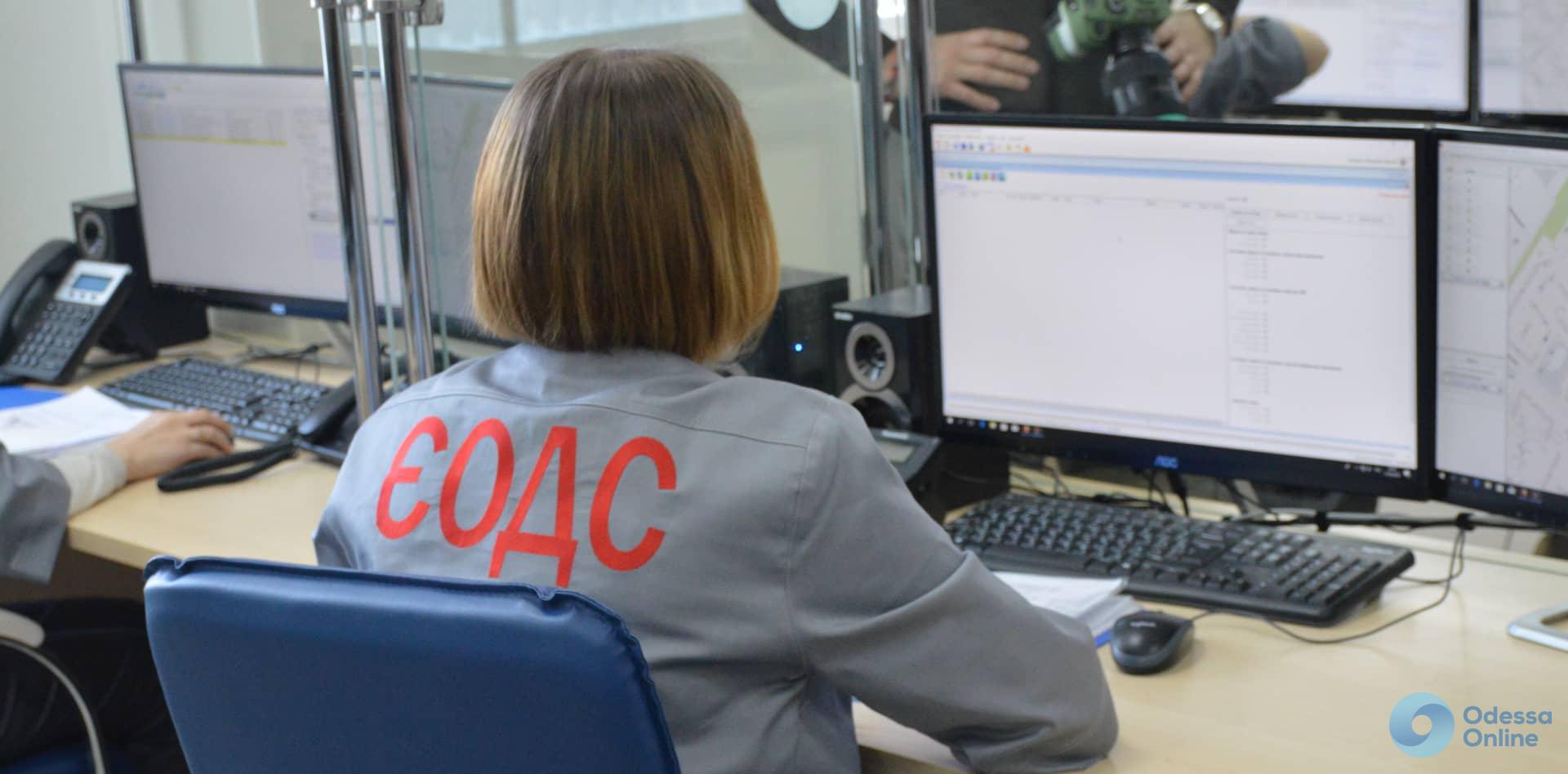 В Одессе открыли областной диспетчерский центр скорой помощи
