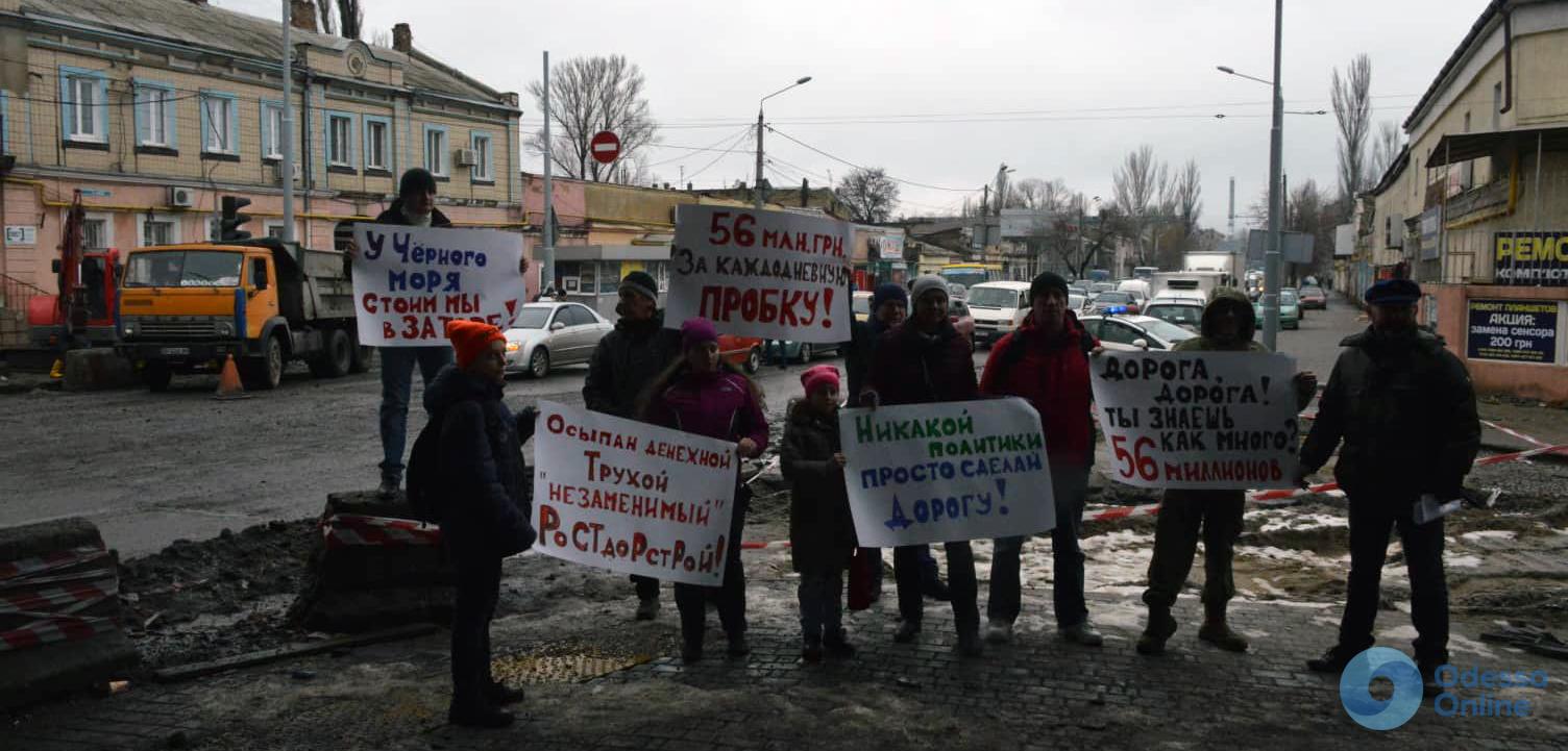 Пересыпский мост: одесситы протестовали против пробок