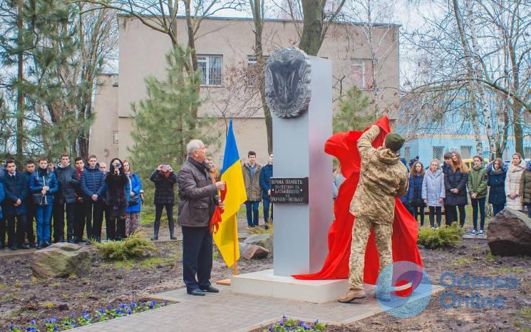 В Одесской области установили памятник погибшим участникам АТО