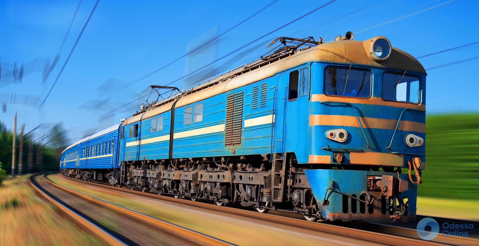 Билеты на поезд Одесса – Перемышль теперь можно приобрести онлайн