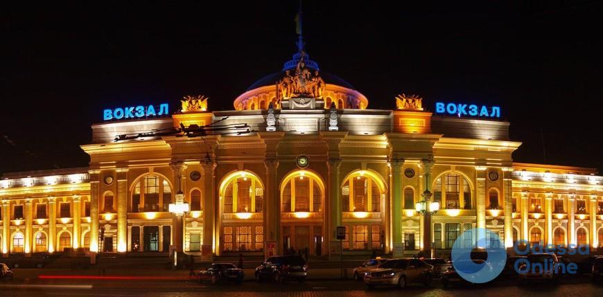 В Одессе на железнодорожном вокзале ищут бомбу