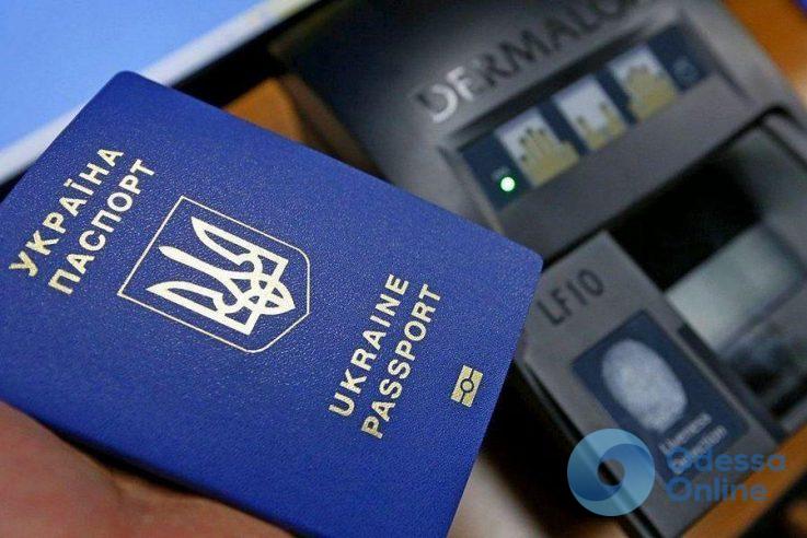 В Одесской области документы оформляют по-европейски