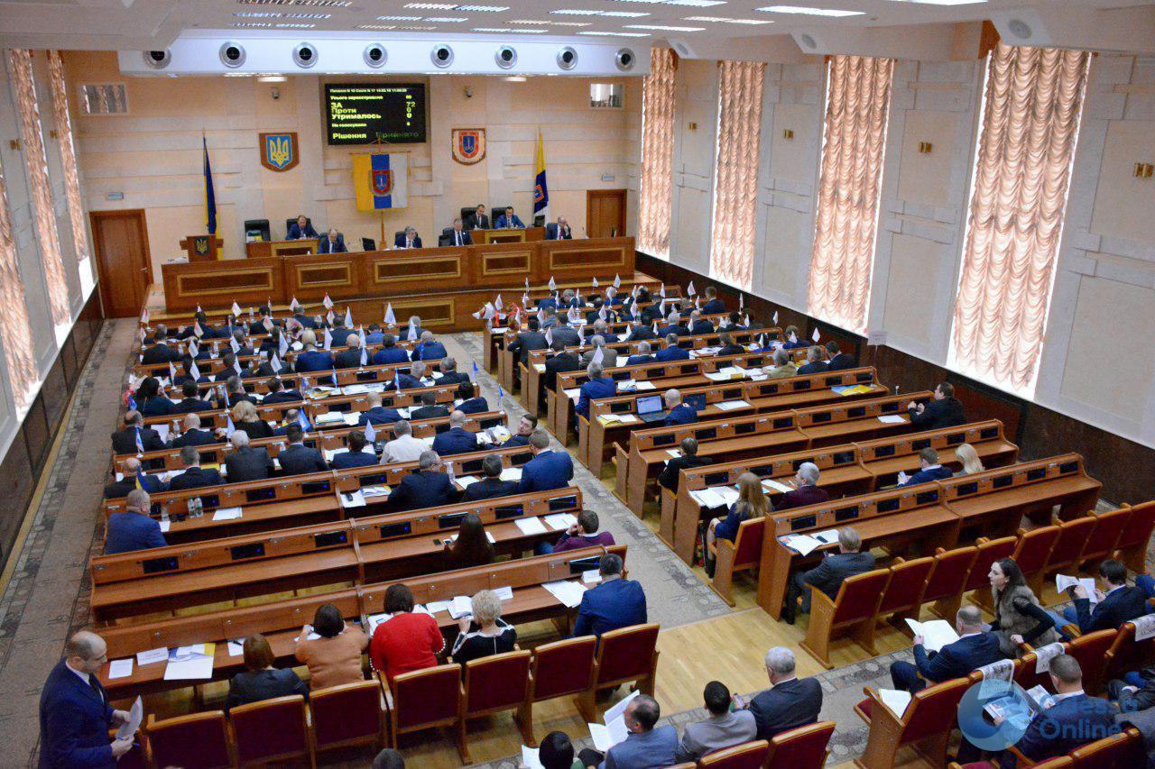 Одесский облсовет принял решение о разработке проекта госархива