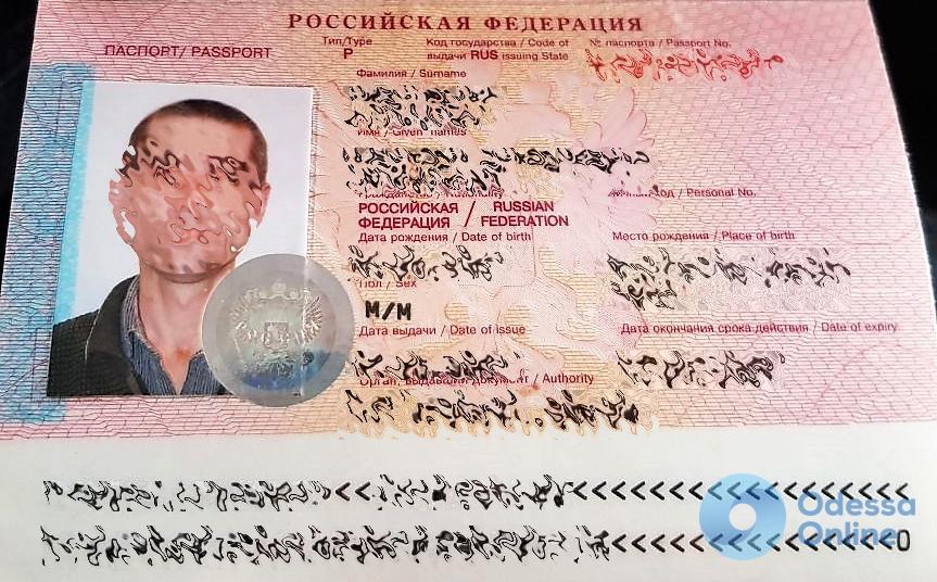 В Одесской области обнаружили россиянина с просроченным паспортом