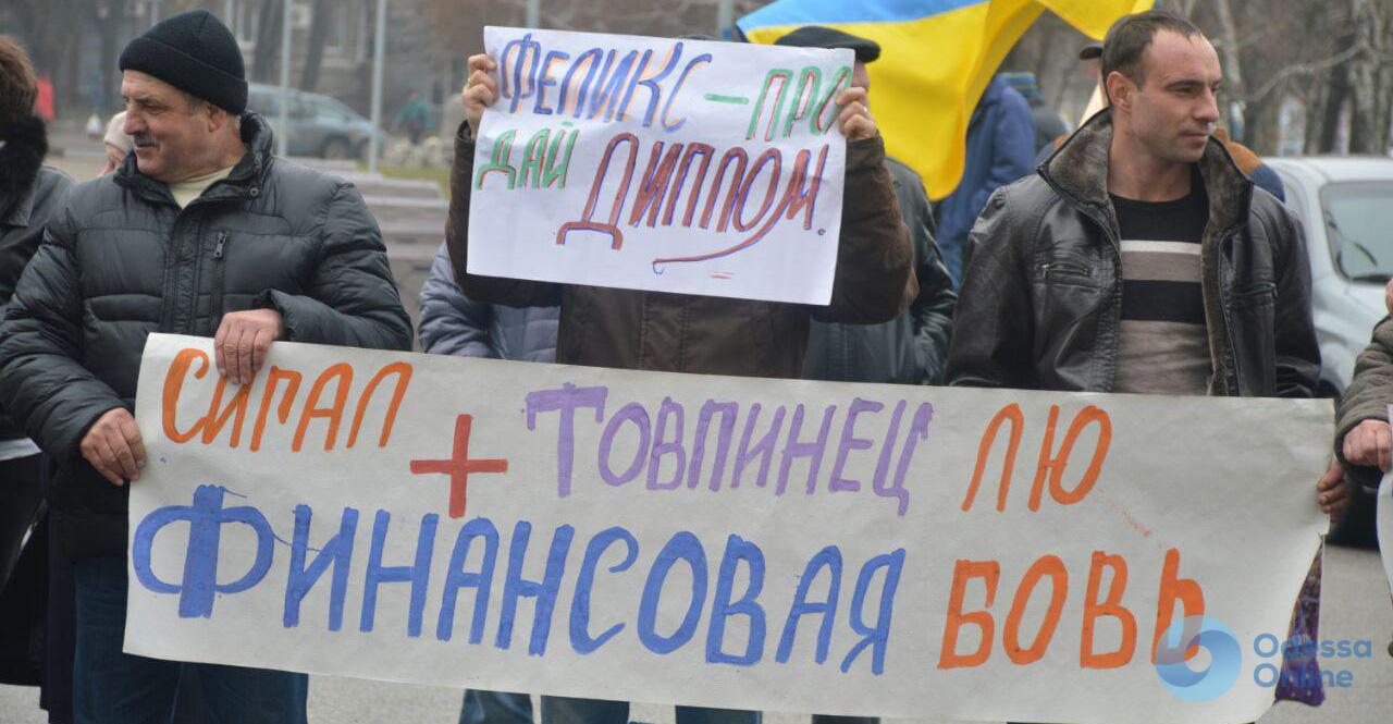 Митинг: жители села Щербанка против главы Разделянского района