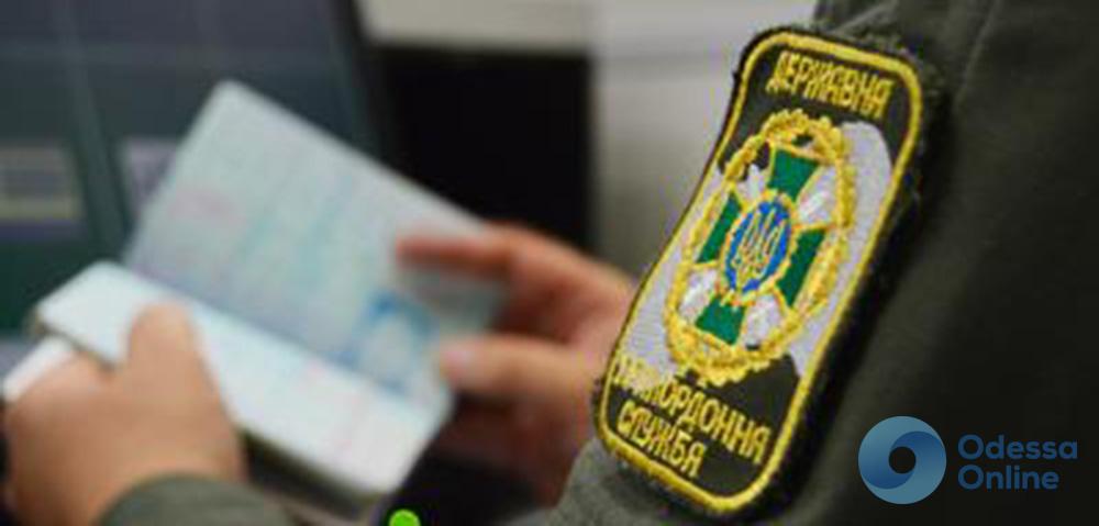 Одесская область: на границе задержали человека с поддельным паспортом