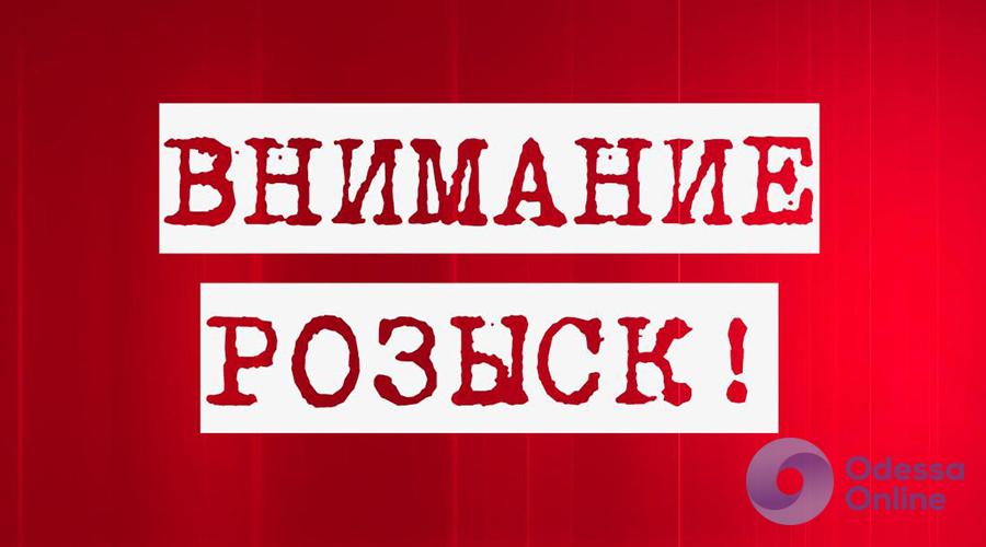 В Одесской области разыскивают пропавшую в январе девушку