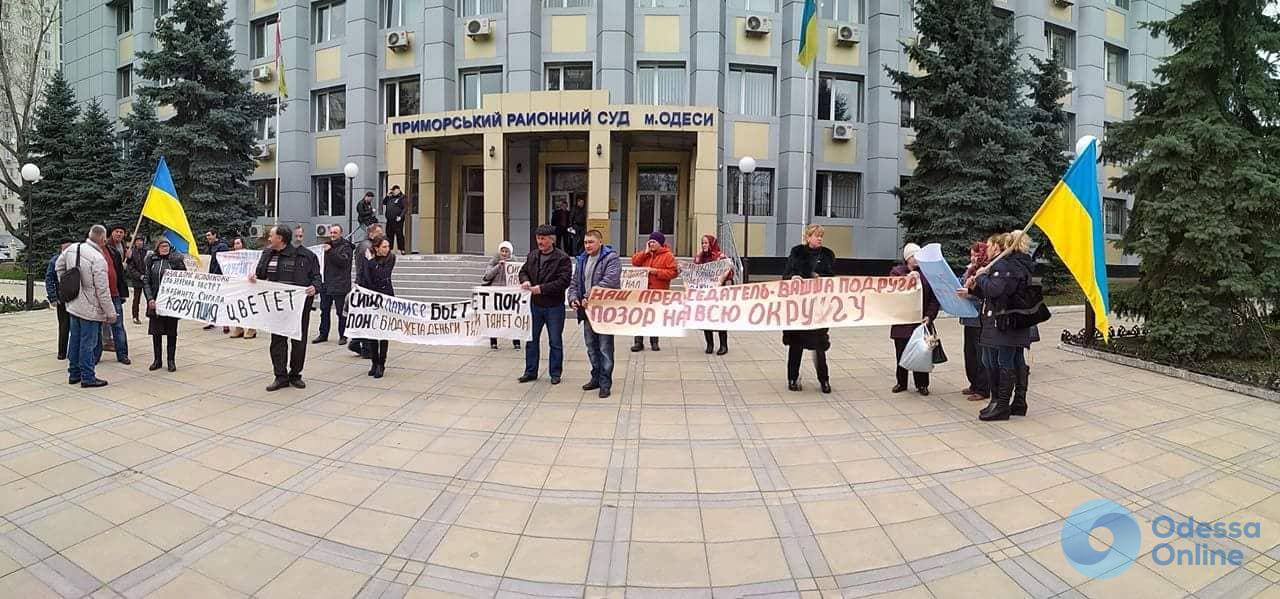 Коррупция цветет: жители Раздельнянского района пикетировали Приморский райсуд