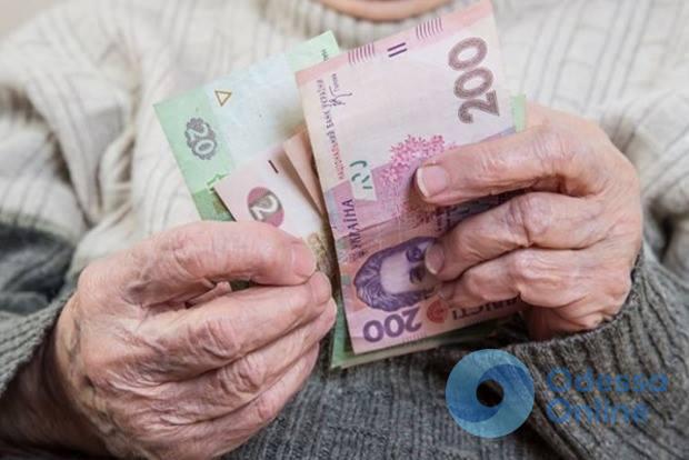 Одесских пенсионеров «облапошили» на 200 тысяч гривен