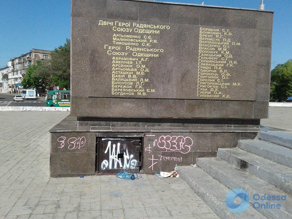 Вандалы разрисовали мемориал на площади 10 апреля