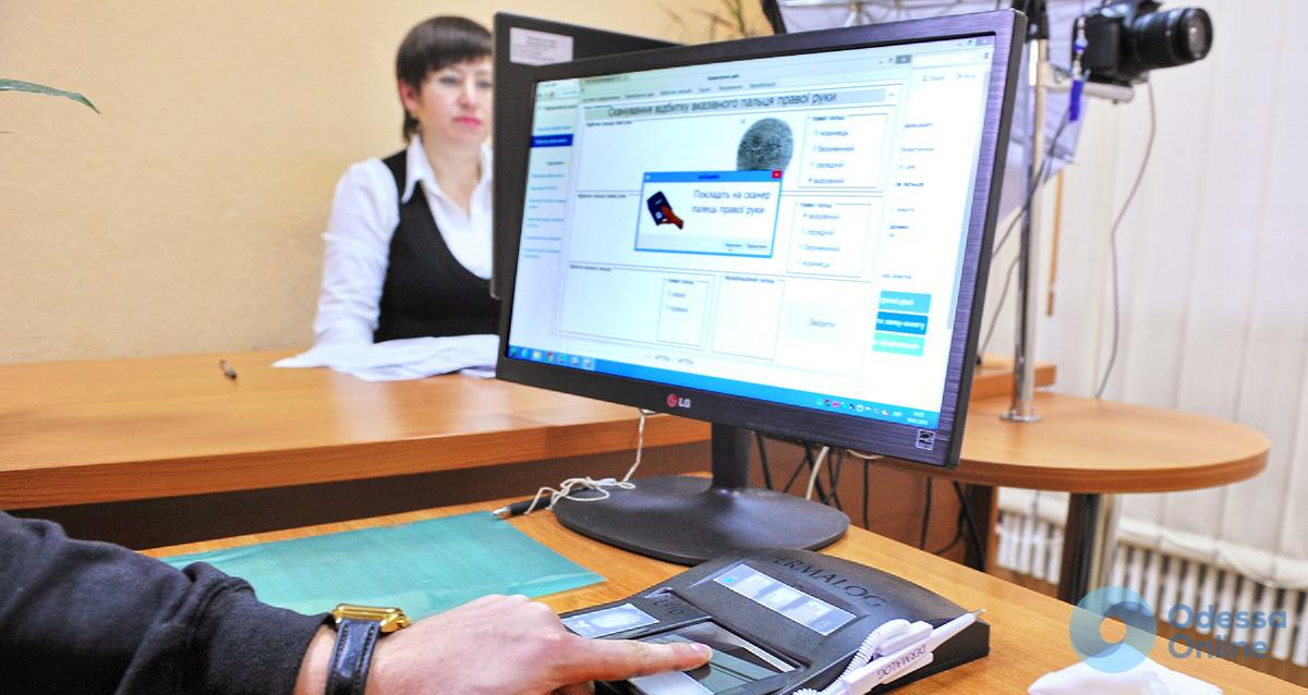 В Одессе спал ажиотаж на биометрические паспорта: документ выдают почти в срок