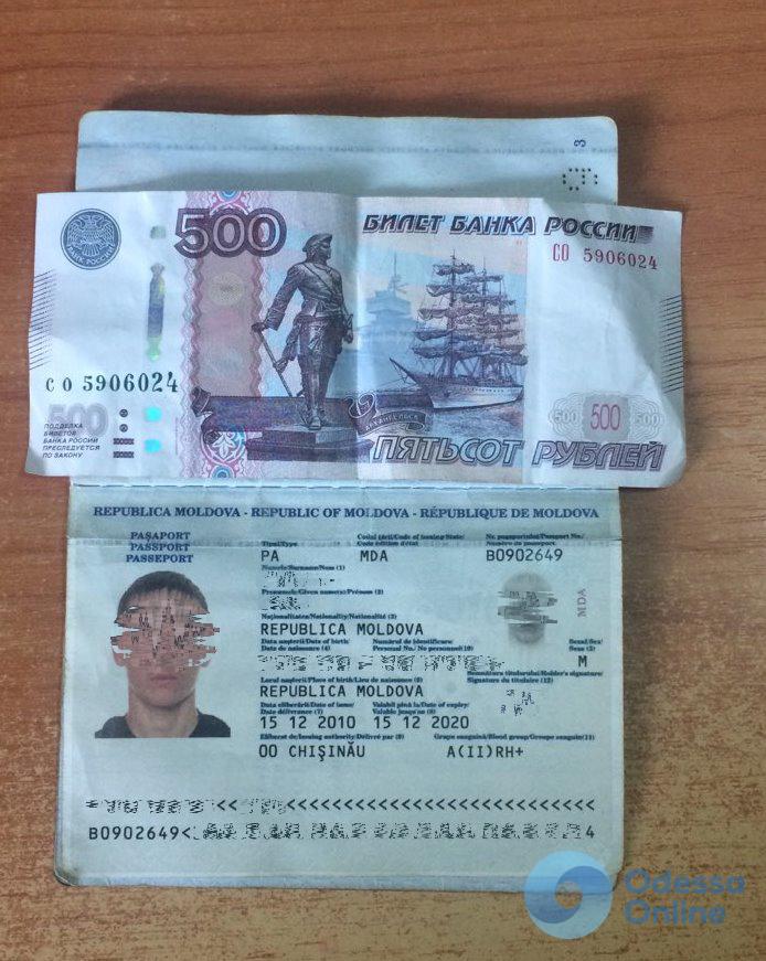 В Одесской области молдаванин пытался подкупить пограничников