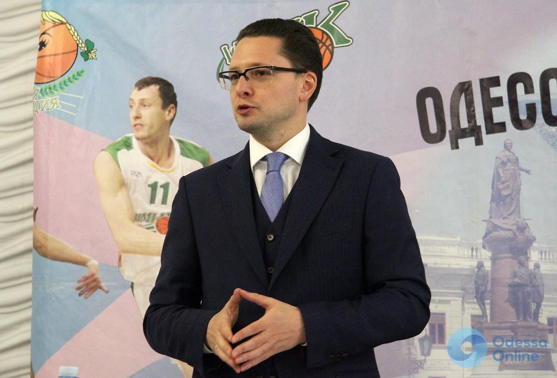 Вице-мэр Одессы избран новым президентом областной федерации баскетбола