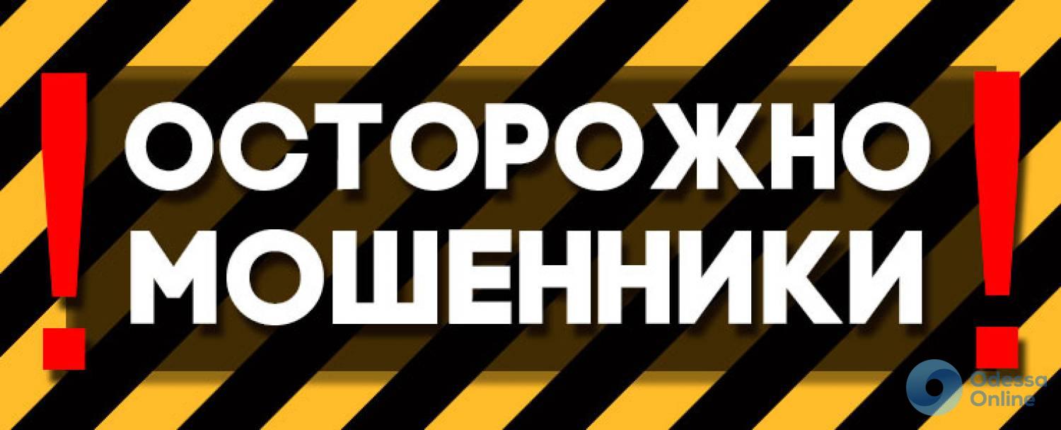Квартиры в новострое: у жителей Черноморска выманили 20 миллионов