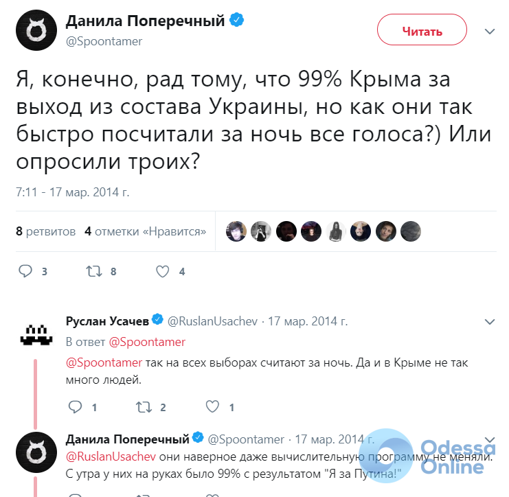 Данила Поперечный не выступит в Одессе: стендап-комику запретили въезд в Украину