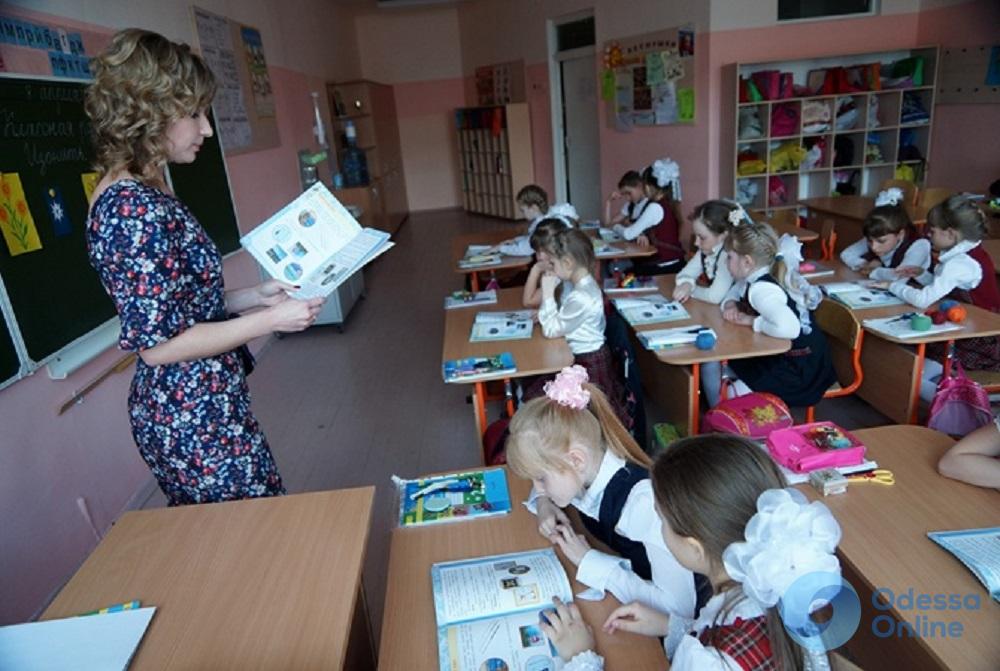 В школах Киевского района Одессы установят видеокамеры