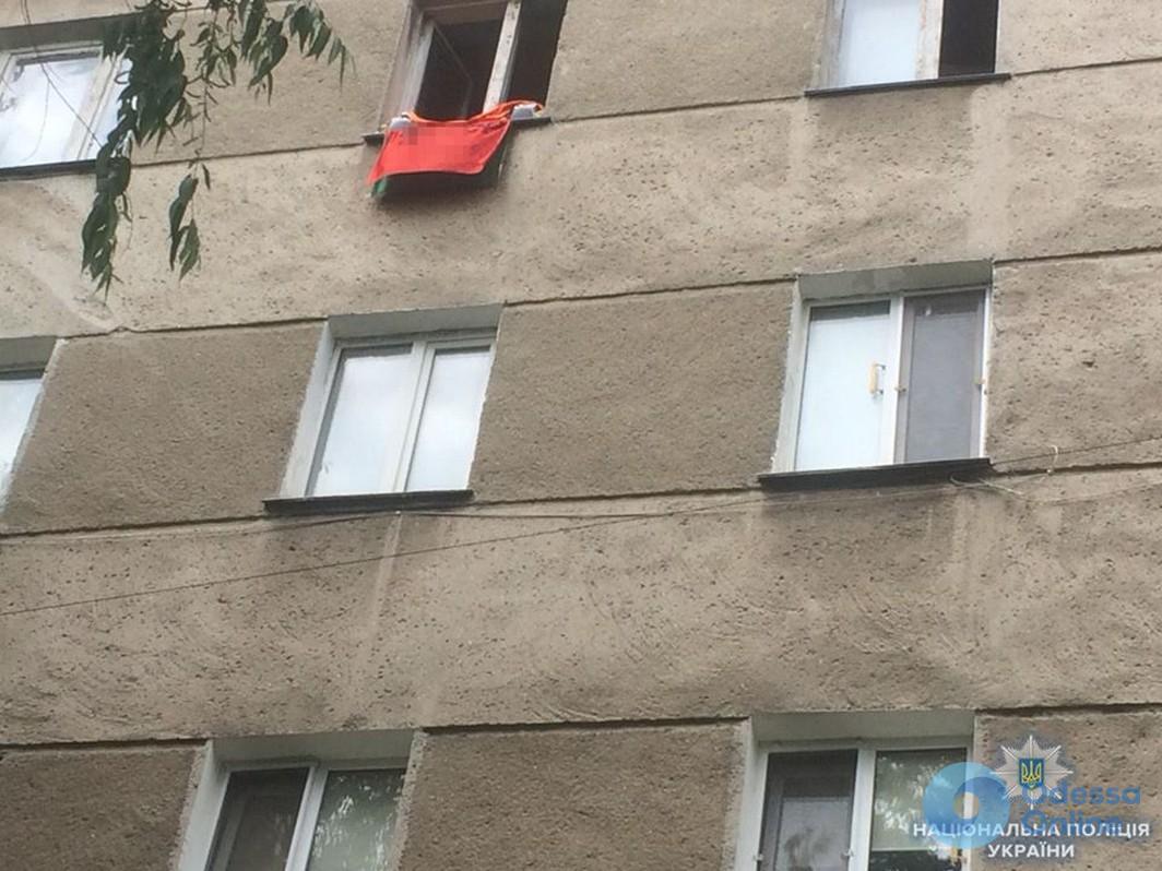 Одессит вывесил из окна многоэтажки советский флаг (фотофакт)