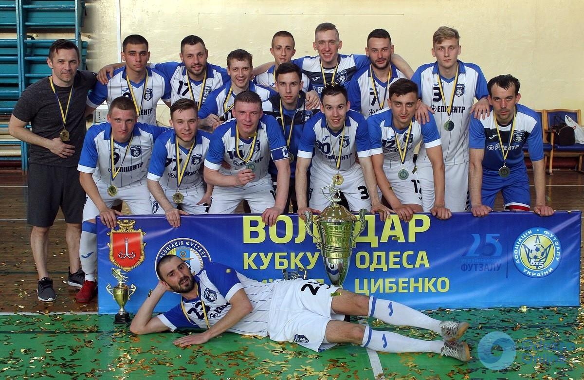 В Одессе определили обладателя Кубка города по футзалу (+видео)