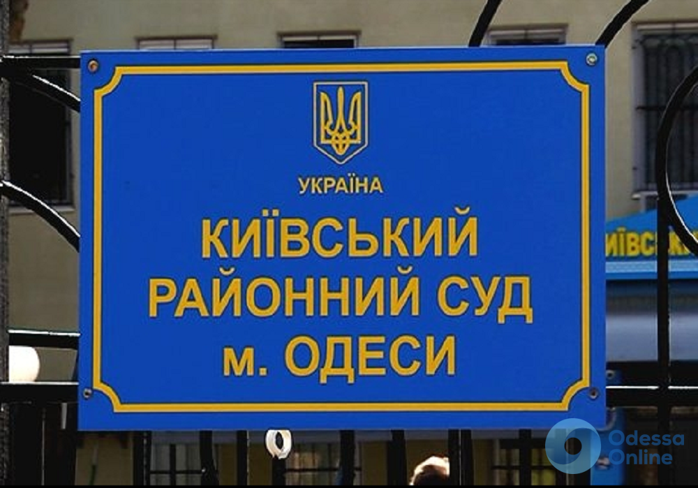 Одесский суд отправил в СИЗО подозреваемую в убийстве бездомного
