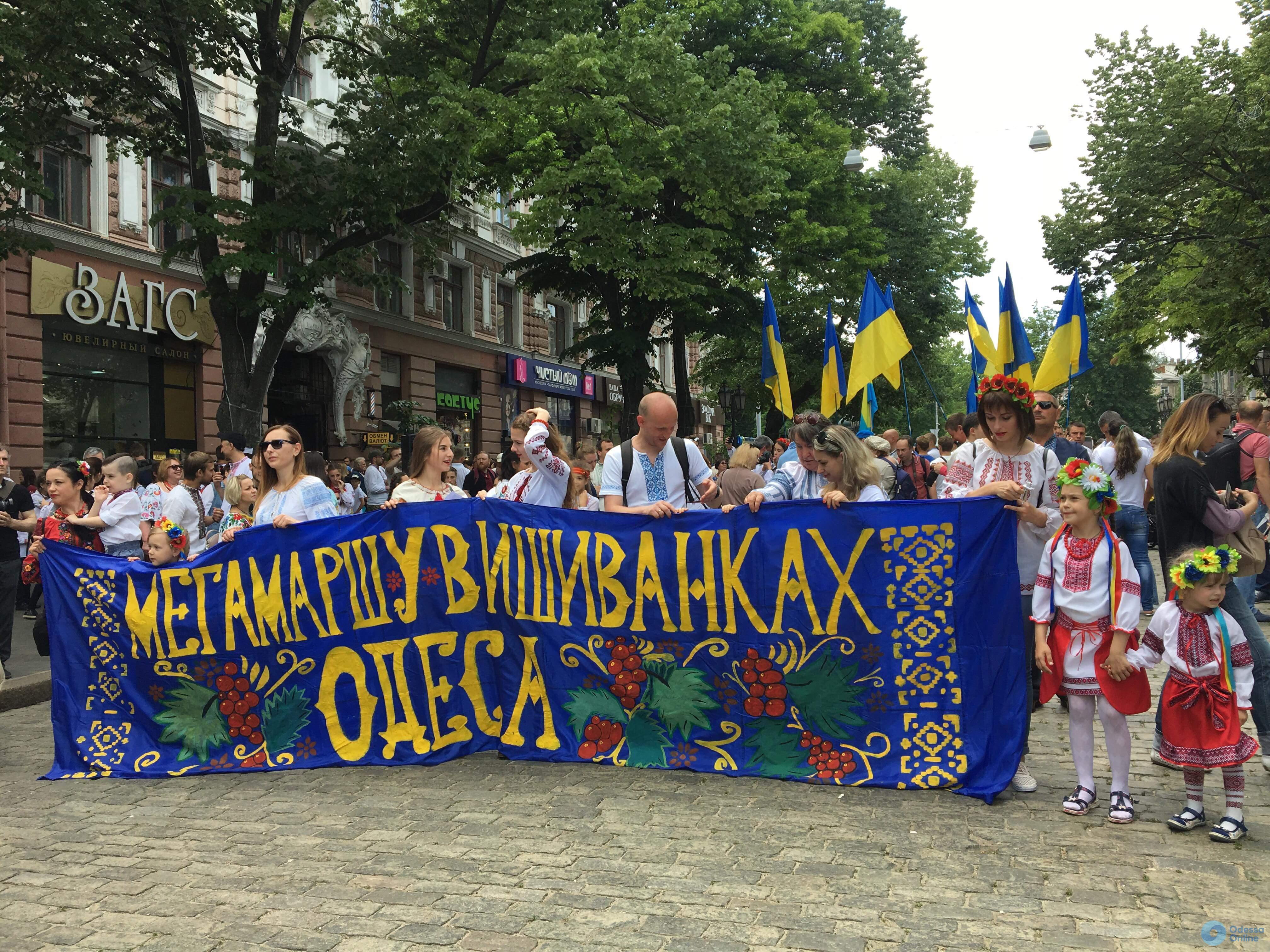 В Одессе стартовал 11-й мегамарш в вышиванках