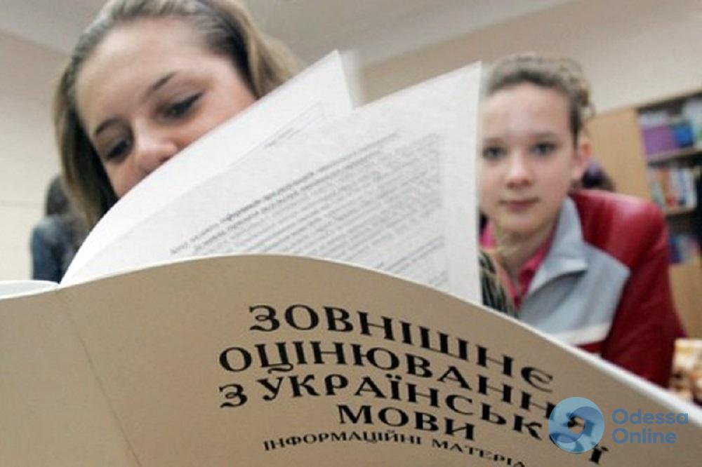 Одесская область: 21 абитуриента выгнали с ВНО за шпаргалки и мобильники