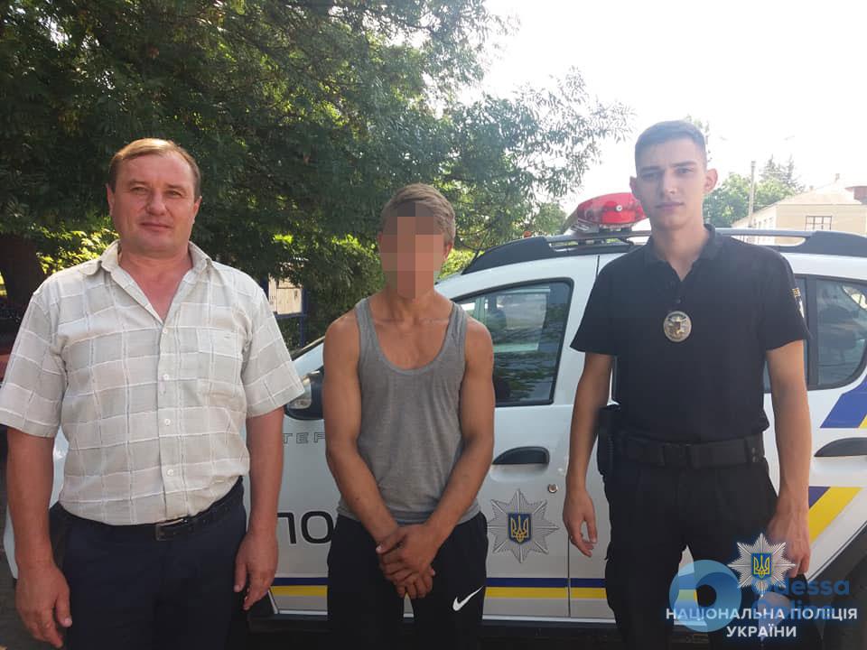 Пропавшего 17-летнего практиканта разыскали в Одессе