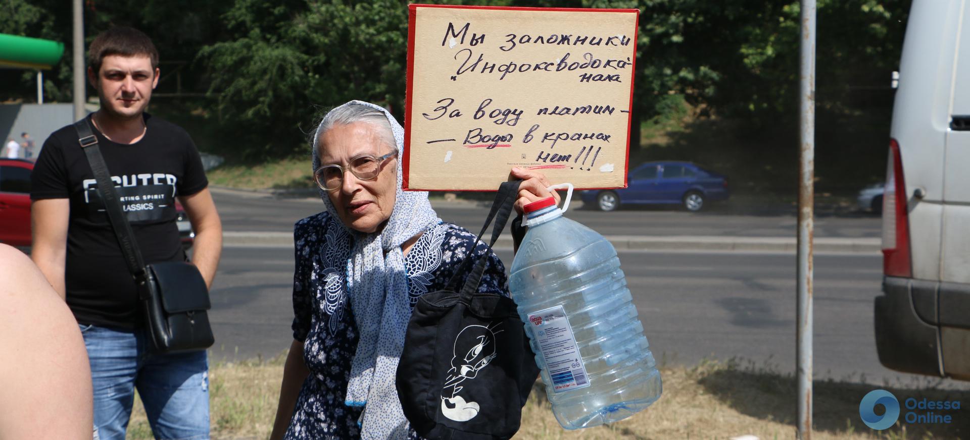 Потасовки из-за воды: одесситы перекрыли Балковскую