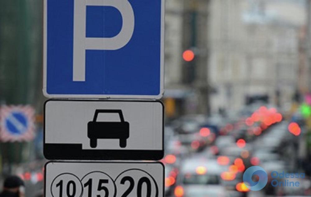 Вышла в лидеры: Одесса собрала 18 миллионов за парковки