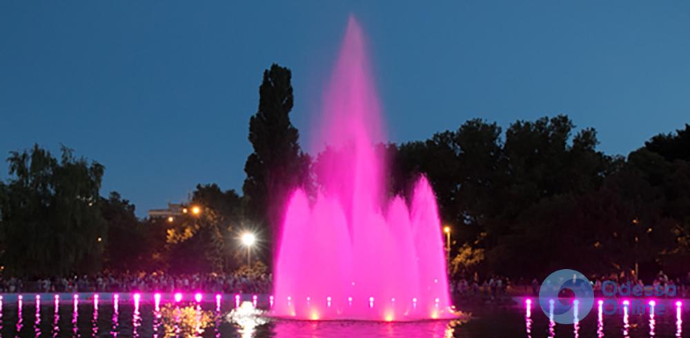 В парке Победы открыли разноцветный фонтан