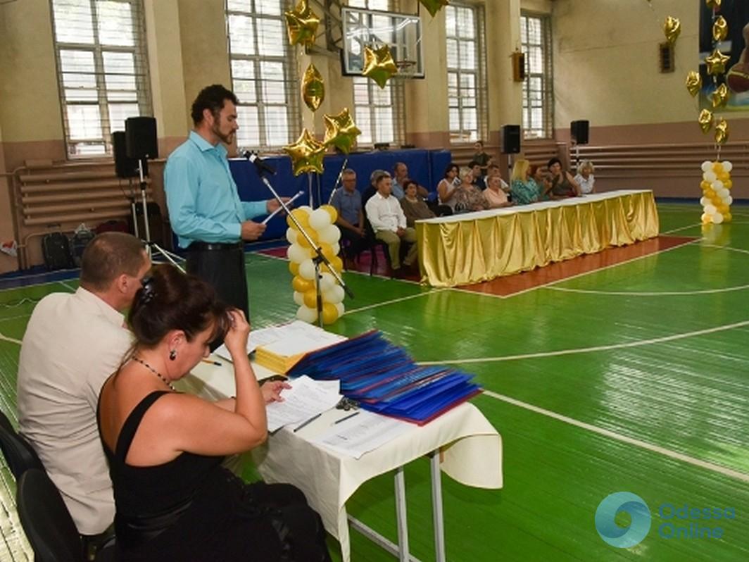 Одесса: в спортивной школе имени Бориса Литвака отметили 44-й выпуск воспитанников