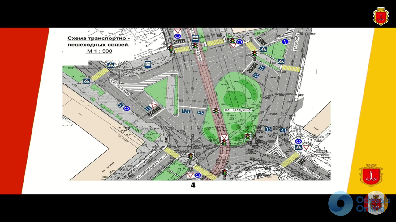 Одесса: площадь Толбухина ждет реконструкция - Новости Одессы -  odessa.online (25.06.2018)