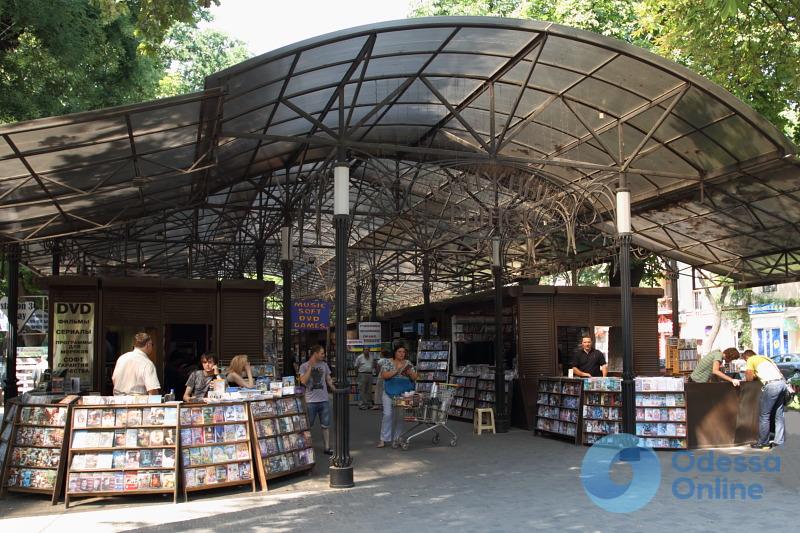 На месте одесского Книжного рынка будет прогулочная зона