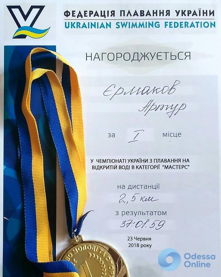 Пловец из Одессы стал чемпионом Украины, несмотря на случайно преодоленные лишние 500 метров